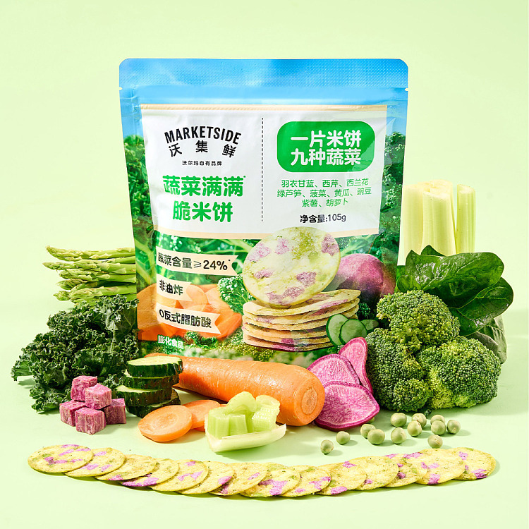 walmarts-own-brand-woji-fresh-vegetables-full-of-crispy-rice-crackers-105g-4