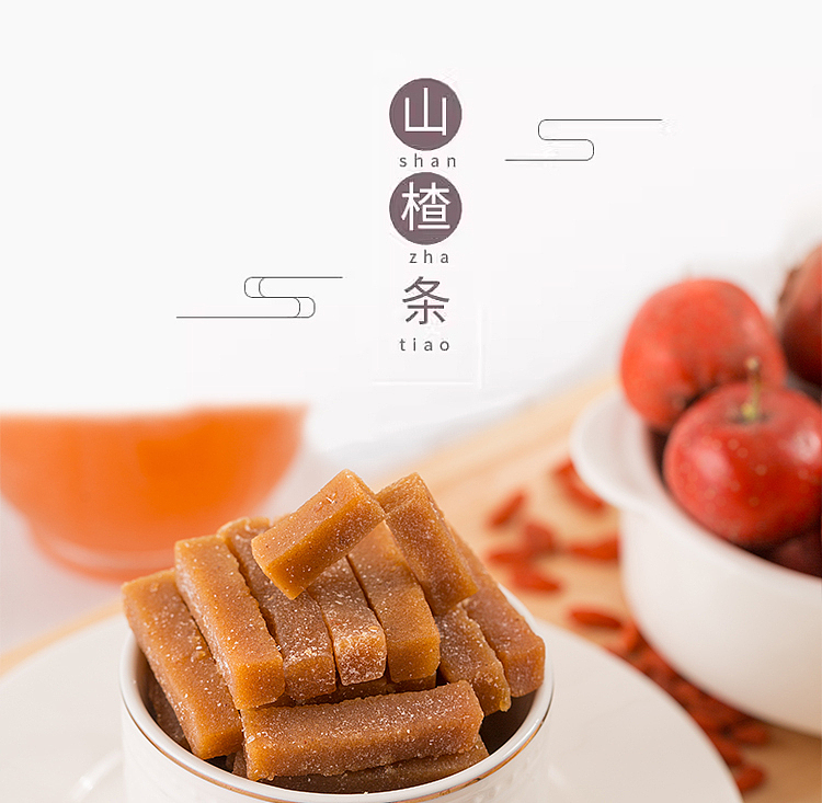 longmen-chun-chinese-wolfberry-hawthorn-cake-soft-strip-150g-1