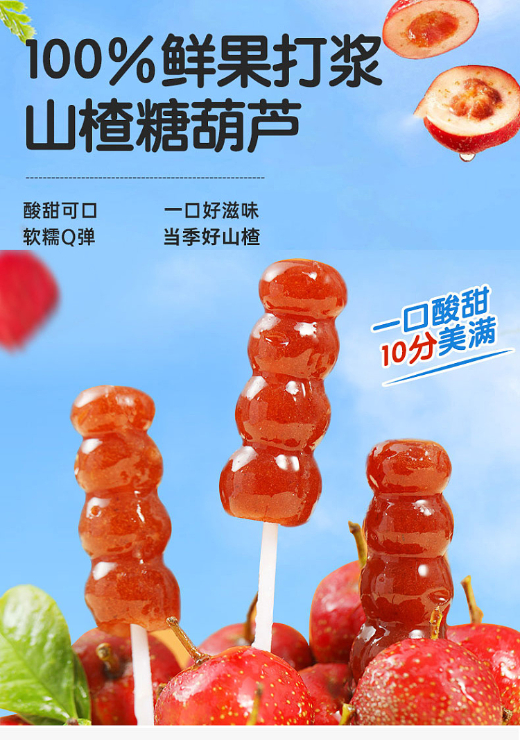lung-men-chun-probiotics-golden-candy-cane-78g-1