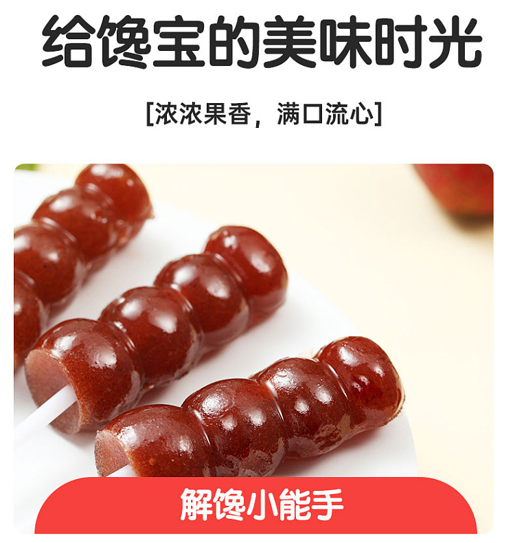 lung-men-chun-probiotics-golden-candy-cane-78g-10