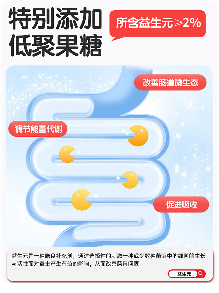 lung-men-chun-probiotics-golden-candy-cane-78g-5