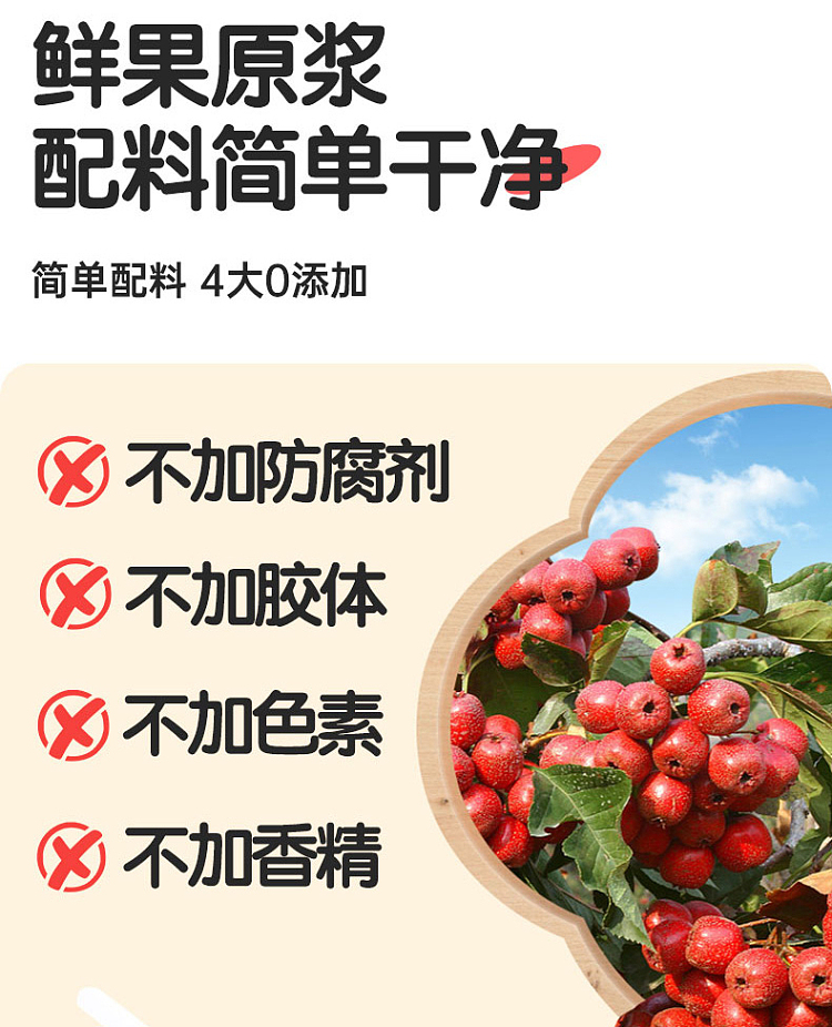 lung-men-chun-probiotics-golden-candy-cane-78g-6