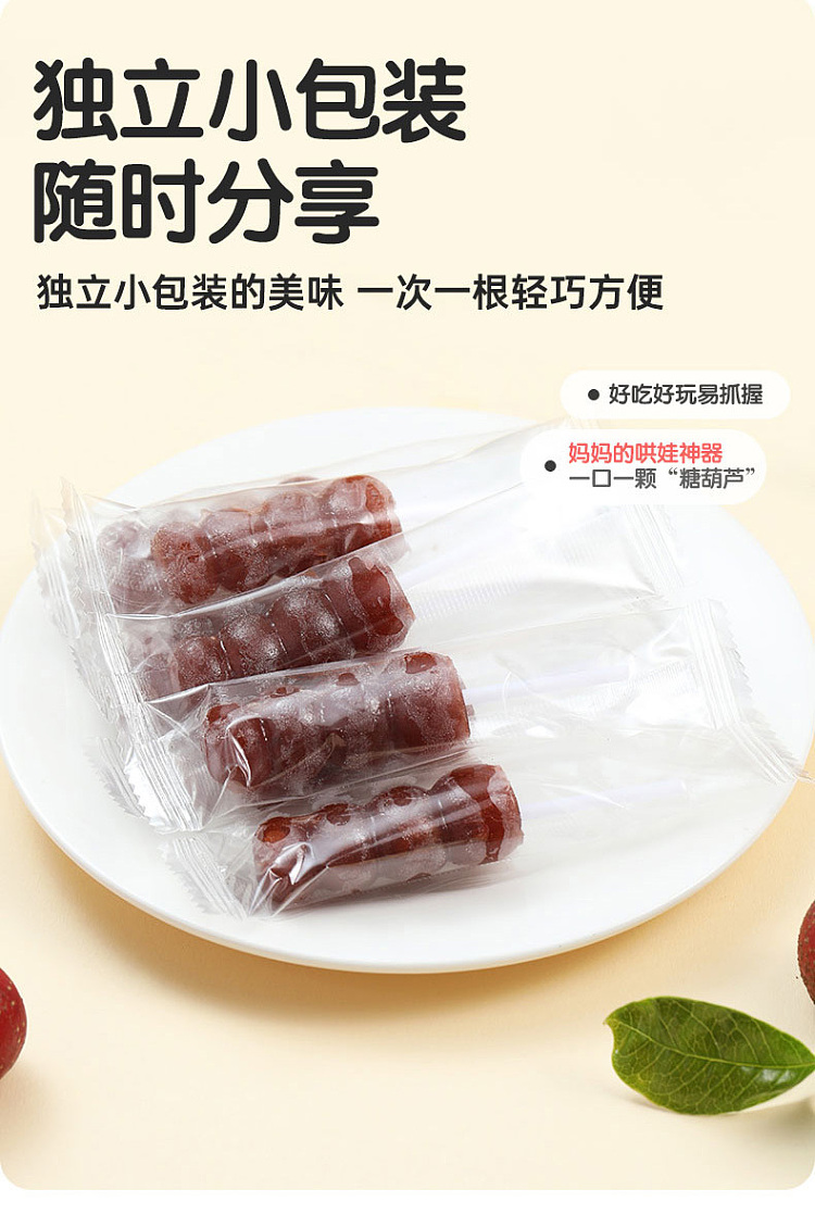 lung-men-chun-probiotics-golden-candy-cane-78g-9