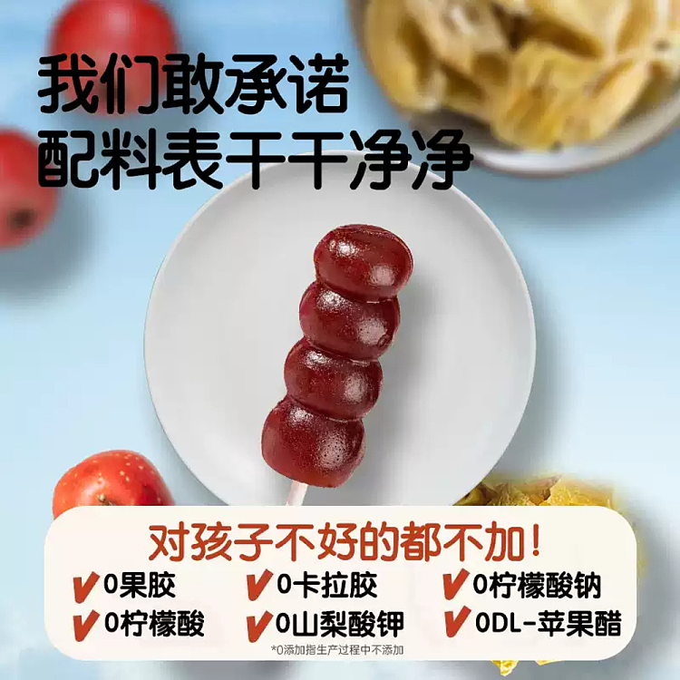 lung-men-chun-probiotics-golden-candy-cane-78g-4