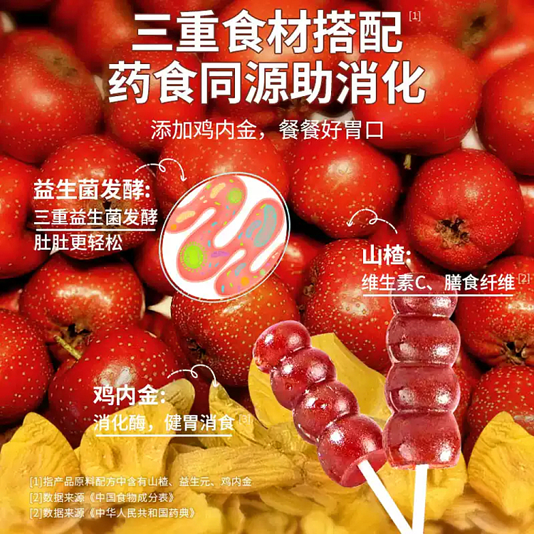 lung-men-chun-probiotics-golden-candy-cane-78g-5
