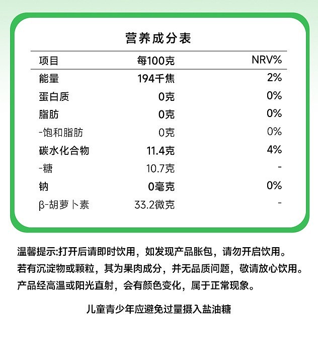 exclusive-to-sams-gagoyuan-100-nfc-black-diamond-pineapple-juice-330ml10-bottles-11