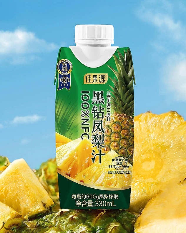 exclusive-to-sams-gagoyuan-100-nfc-black-diamond-pineapple-juice-330ml10-bottles-2
