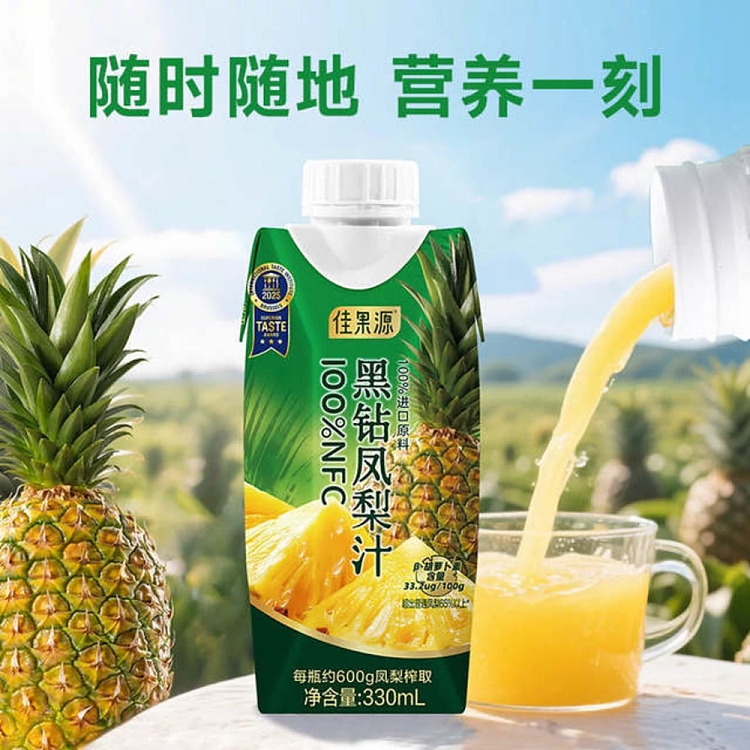 exclusive-to-sams-gagoyuan-100-nfc-black-diamond-pineapple-juice-330ml10-bottles-2
