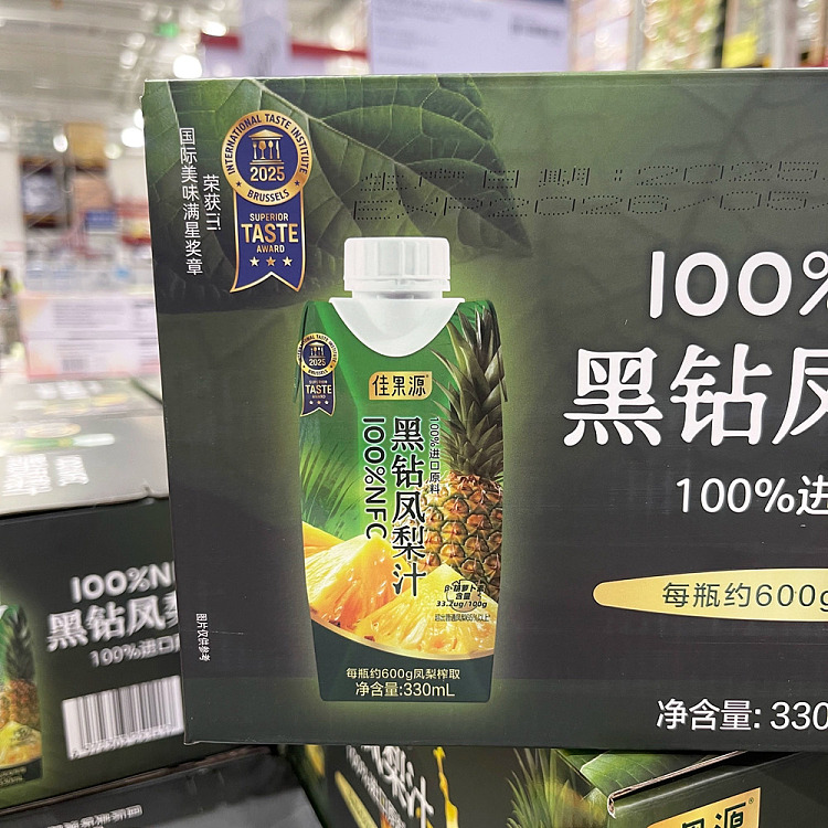 exclusive-to-sams-gagoyuan-100-nfc-black-diamond-pineapple-juice-330ml10-bottles-4