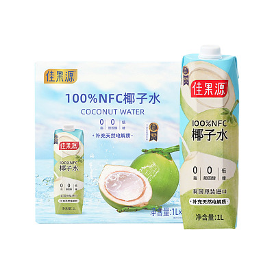 【全澳独家】山姆专供 佳果源 100%NFC椰子水 1L*6