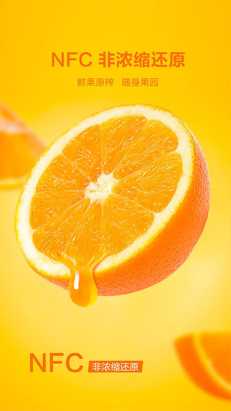 exclusive-to-sams-whole-case-jia-guo-yuan-100-nfc-orange-juice-200ml25-bottles-2