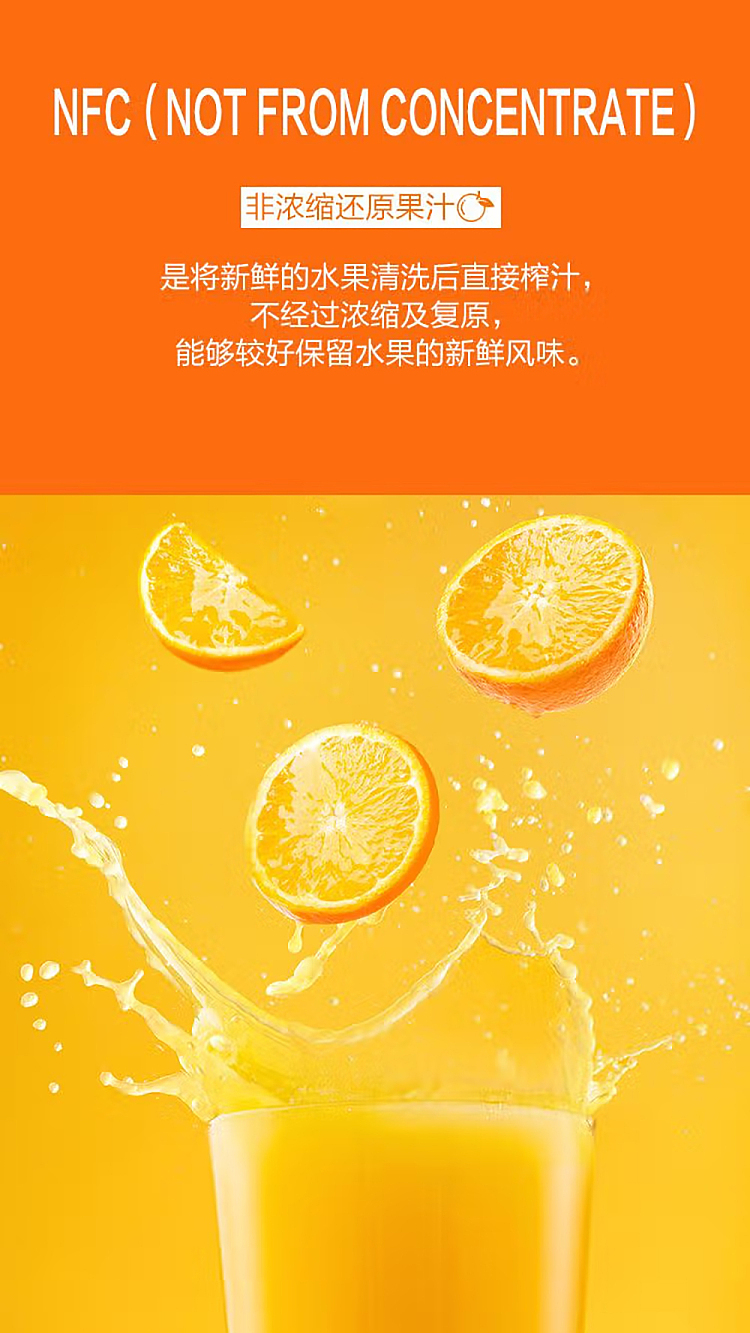 exclusive-to-sams-whole-case-jia-guo-yuan-100-nfc-orange-juice-200ml25-bottles-3