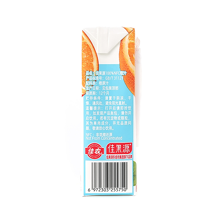 exclusive-to-sams-whole-case-jia-guo-yuan-100-nfc-orange-juice-200ml25-bottles-5