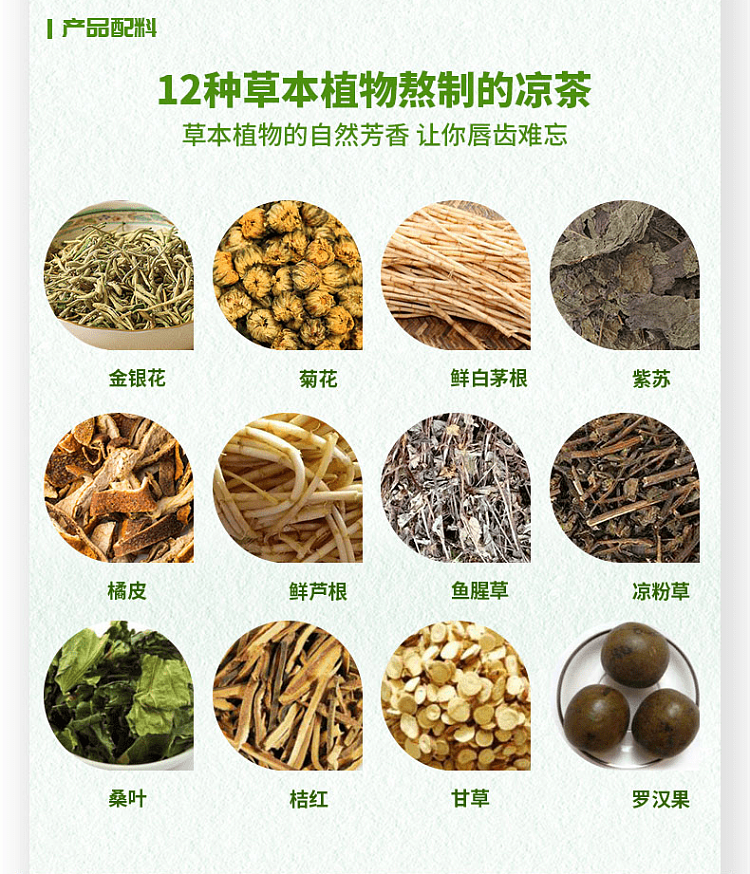 coconut-thai-light-and-sweet-herbal-teaavailable-in-three-flavors380ml-2