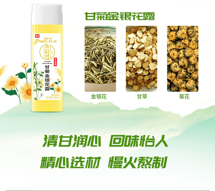 coconut-thai-light-and-sweet-herbal-teaavailable-in-three-flavors380ml-4