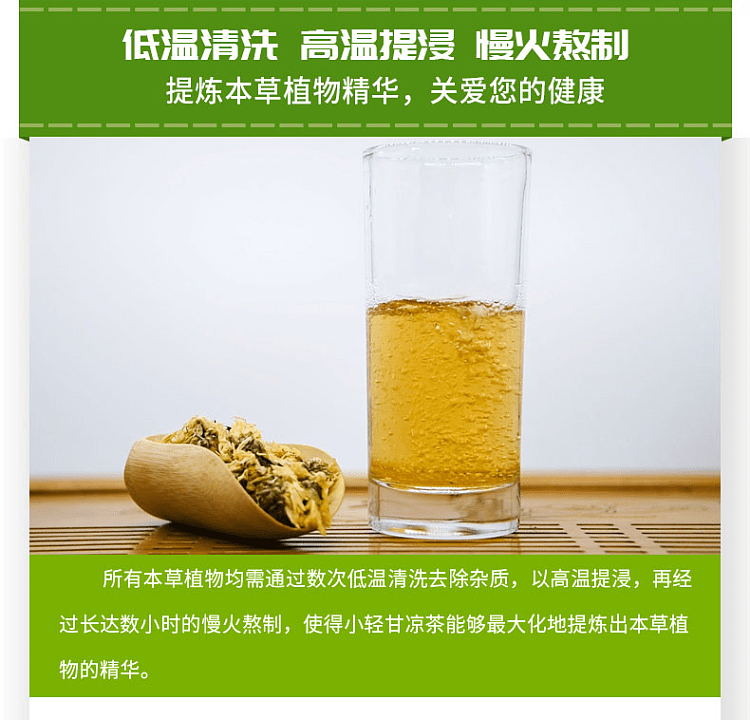 coconut-thai-light-and-sweet-herbal-teaavailable-in-three-flavors380ml-5