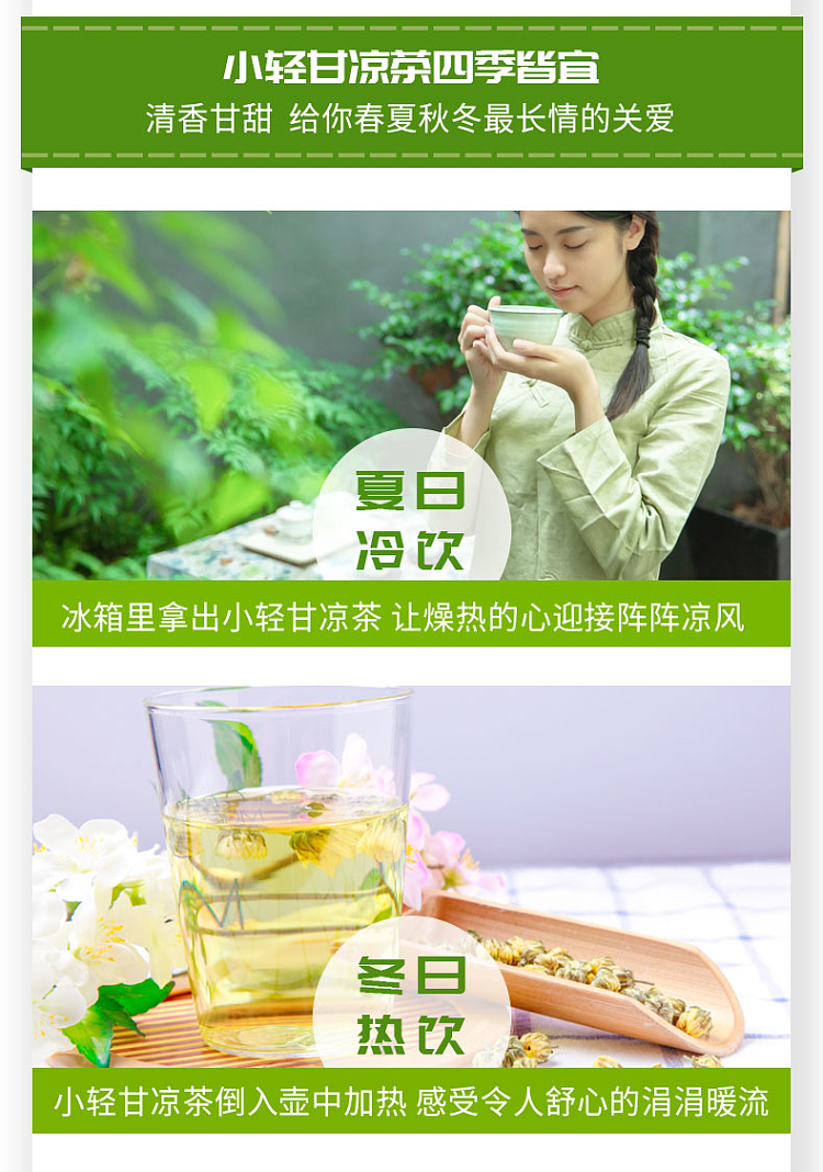 coconut-thai-light-and-sweet-herbal-teaavailable-in-three-flavors380ml-6
