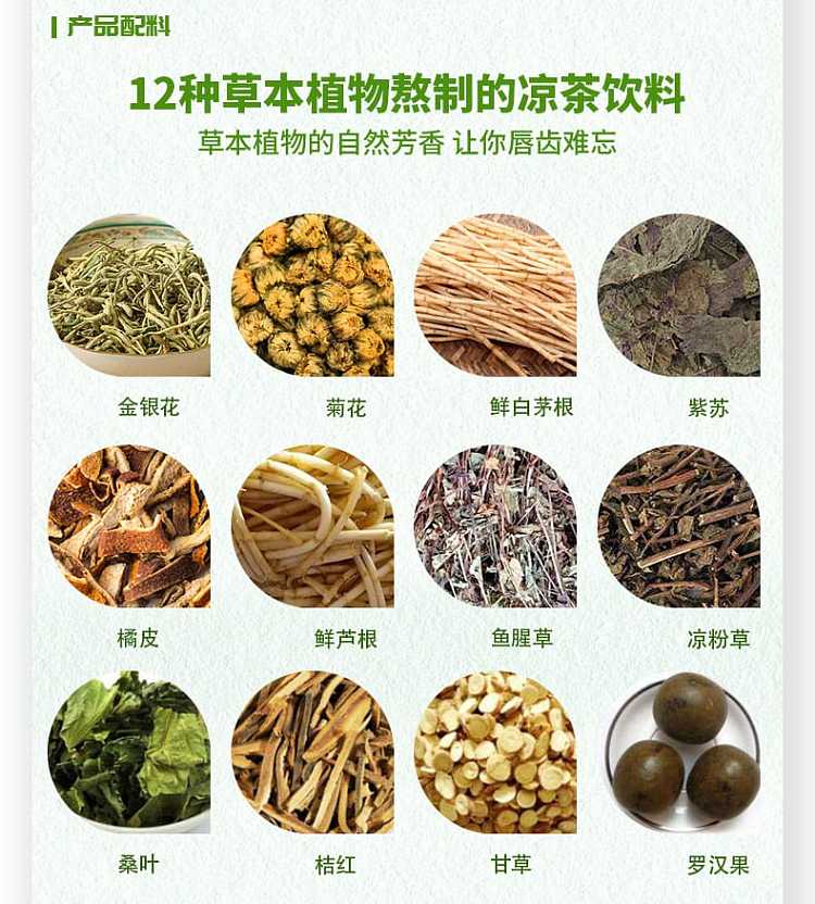 full-casecocotai-small-light-chamomile-rooibos-380ml15-bottles-case-2