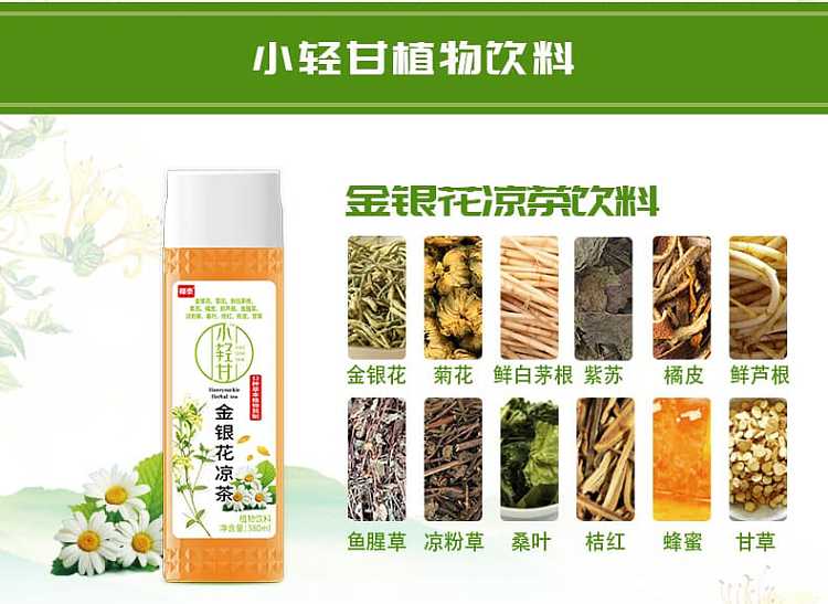 full-casecocotai-small-light-chamomile-rooibos-380ml15-bottles-case-3