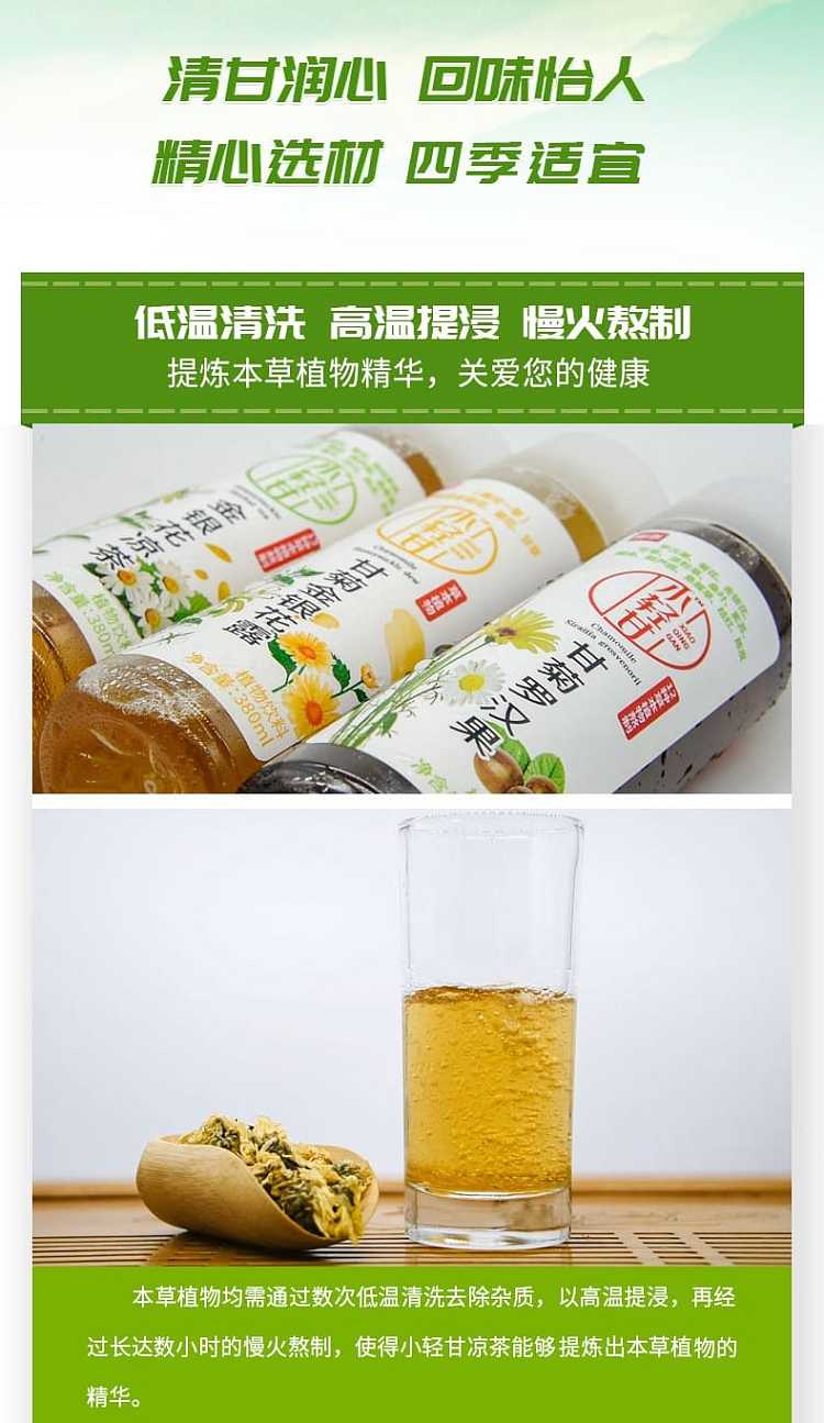 full-case-coconut-thai-small-light-sweet-honeysuckle-herbal-tea-380ml15-bottles-case-2
