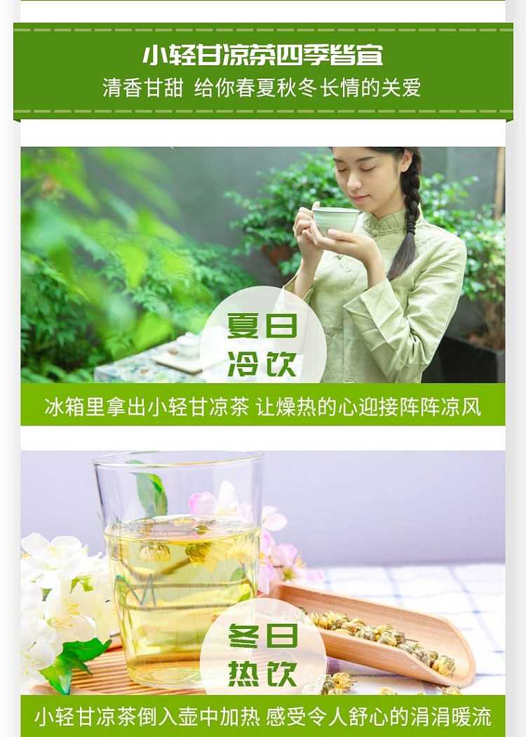full-case-coconut-thai-small-light-sweet-honeysuckle-herbal-tea-380ml15-bottles-case-3