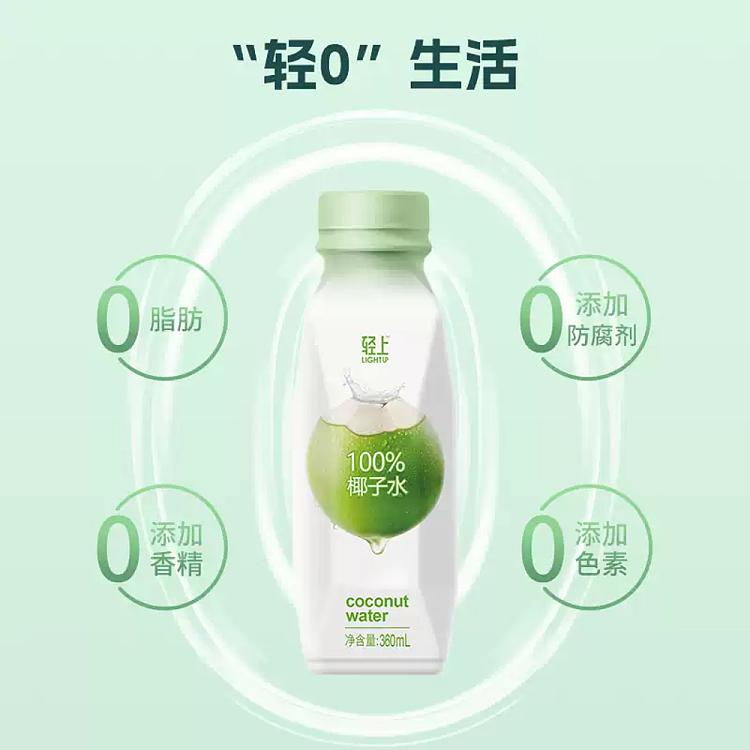 whole-case-light-on-100-coconut-water-360ml15-2