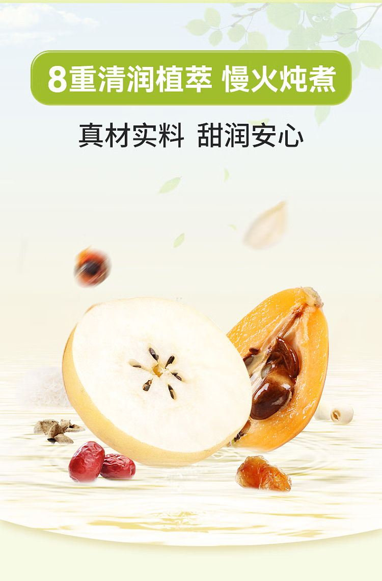 light-on-loquat-small-hanging-pear-1l-4