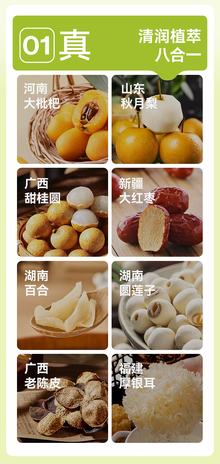 light-on-loquat-small-hanging-pear-1l-5