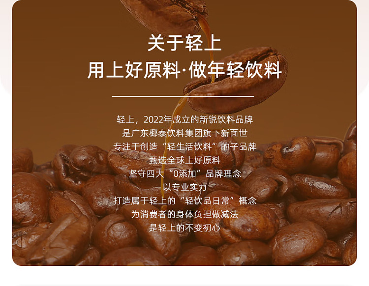 light-on-cow-horse-latte-silky-latte-flavor-360ml18-10