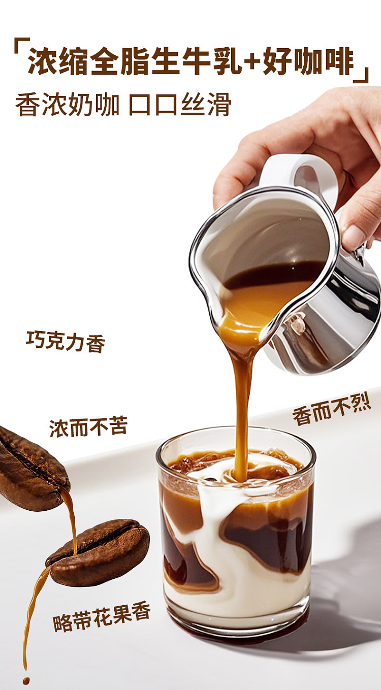 light-on-cow-horse-latte-silky-latte-flavor-360ml18-5