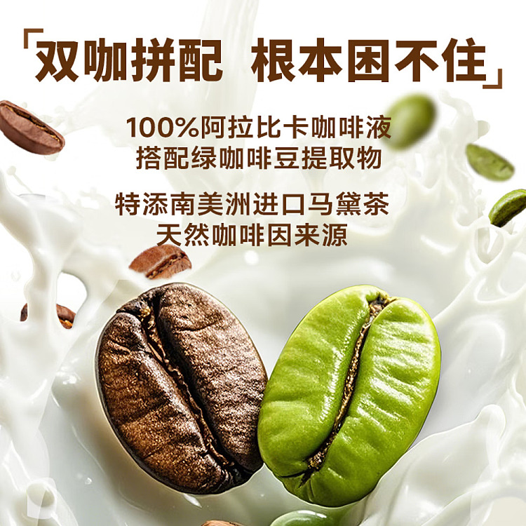 light-on-cow-horse-latte-silky-latte-flavor-360ml18-4