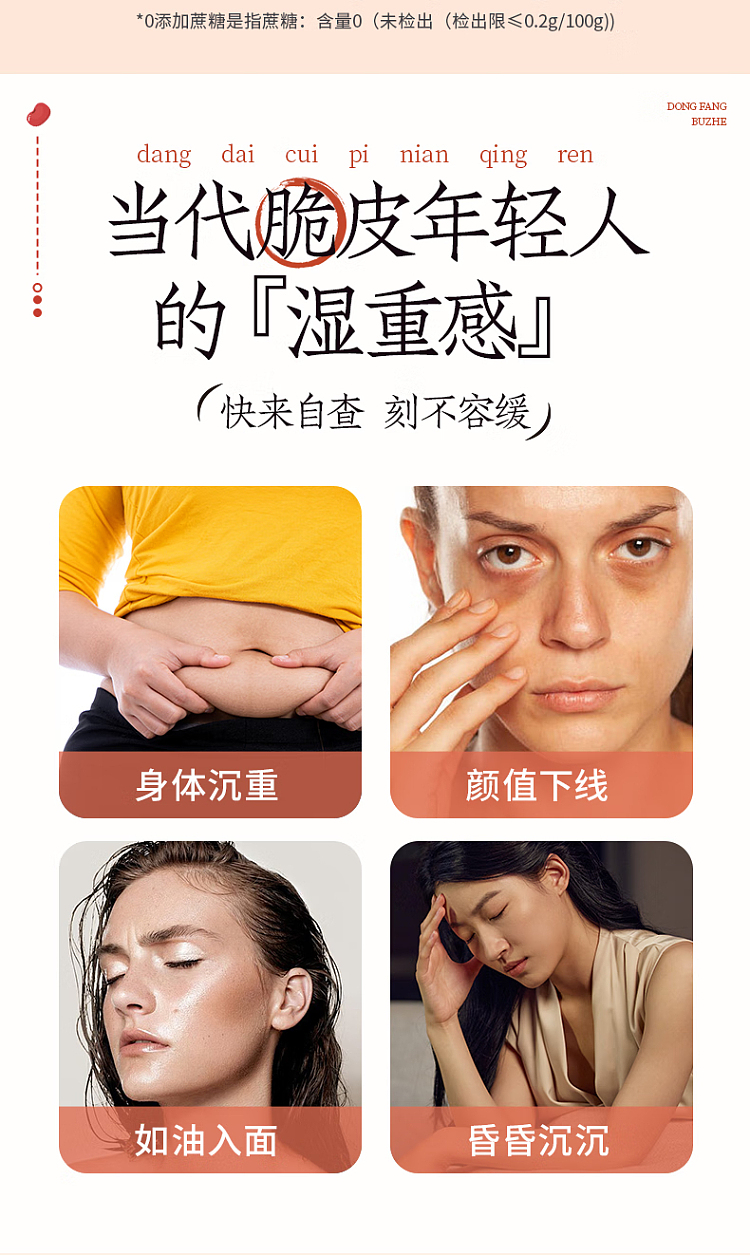 light-on-oriental-tonicator-apple-astragalus-red-bean-and-jobs-tears-450ml-2