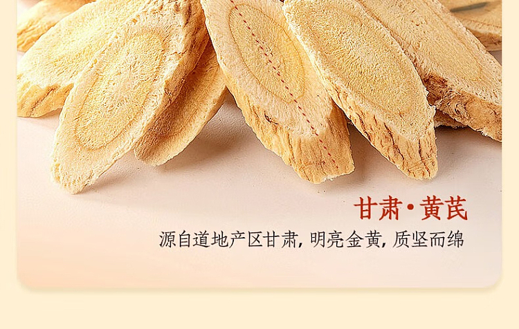 whole-carton-light-on-oriental-tonic-apple-astragalus-red-bean-jobs-tears-450ml15-7