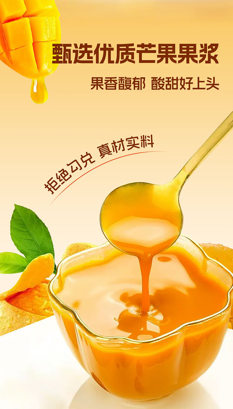 light-on-yang-zhi-gan-gan-360ml18-3
