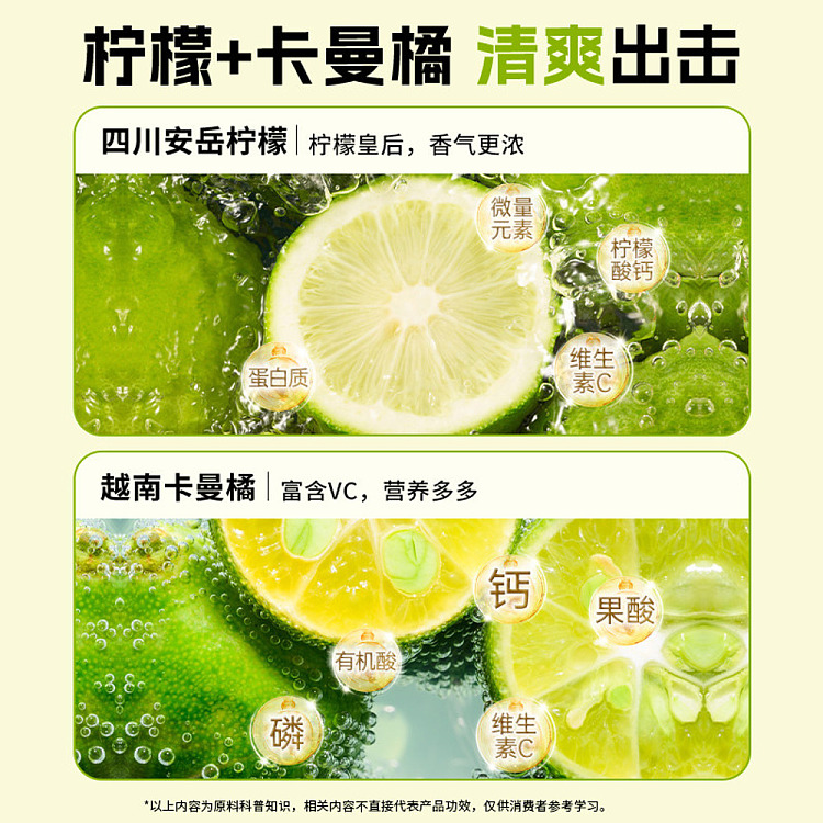 light-on-prune-lemon-tea-450ml-2
