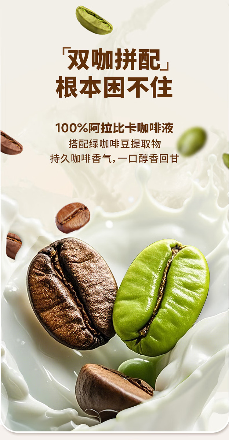 light-on-cow-horse-latte-silky-latte-flavor-360ml-3