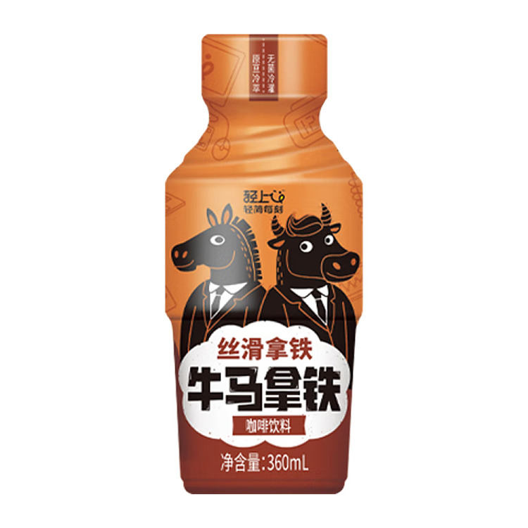 light-on-cow-horse-latte-silky-latte-flavor-360ml-1