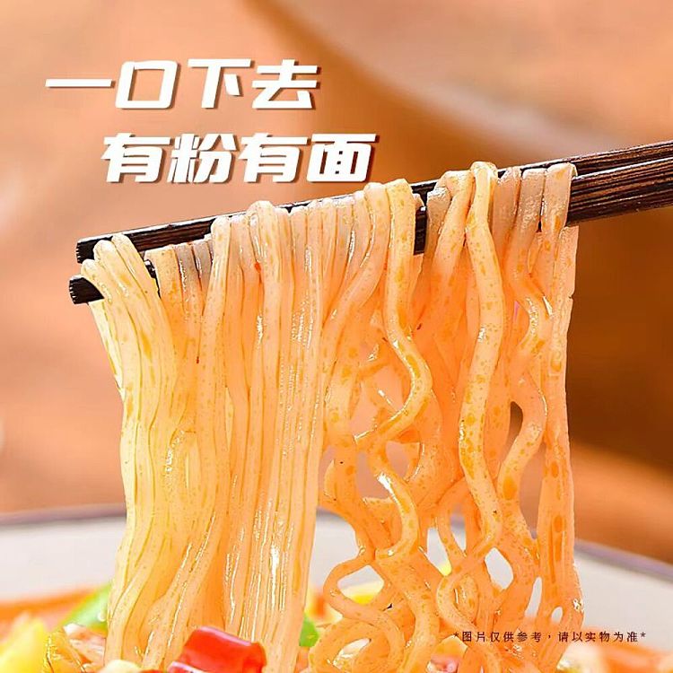 yang-boss-vermicelli-and-vegetable-eggs-with-old-mother-hen-soup-flavor-182g-2