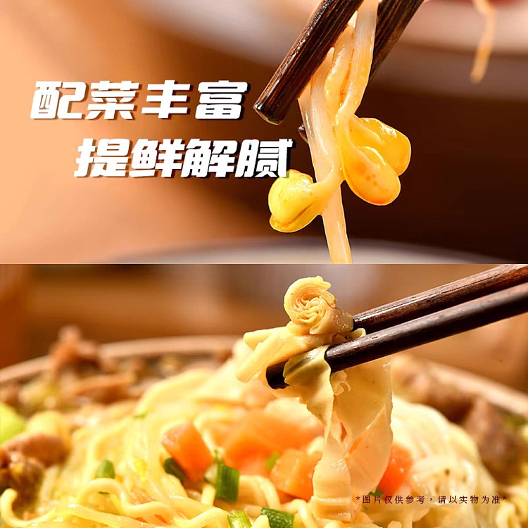 yang-boss-vermicelli-and-vegetable-eggs-with-old-mother-hen-soup-flavor-182g-3
