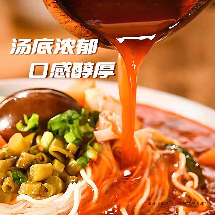 yang-boss-vermicelli-and-vegetable-eggs-with-old-mother-hen-soup-flavor-182g-4