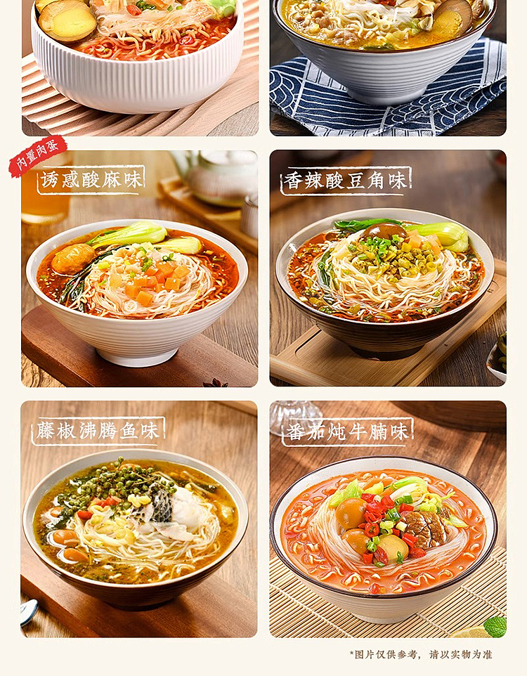 yang-boss-vermicelli-vegetable-egg-pepper-boiled-fish-flavor-196g-13
