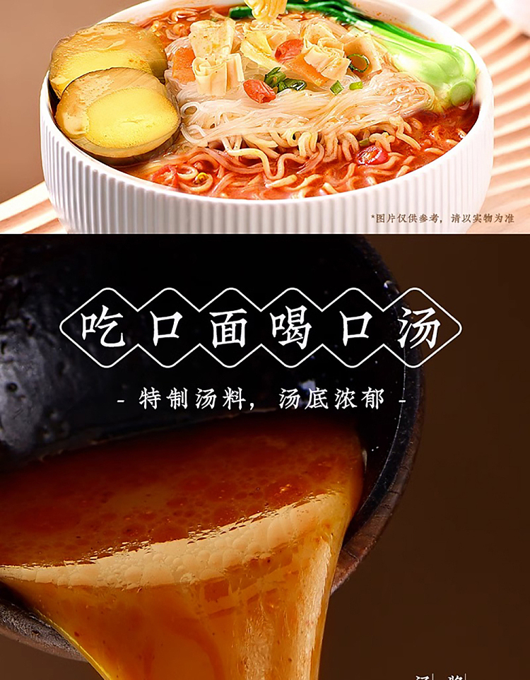 stewed-beef-brisket-with-noodles-vegetables-and-eggs-in-tomato-sauce-199g-4