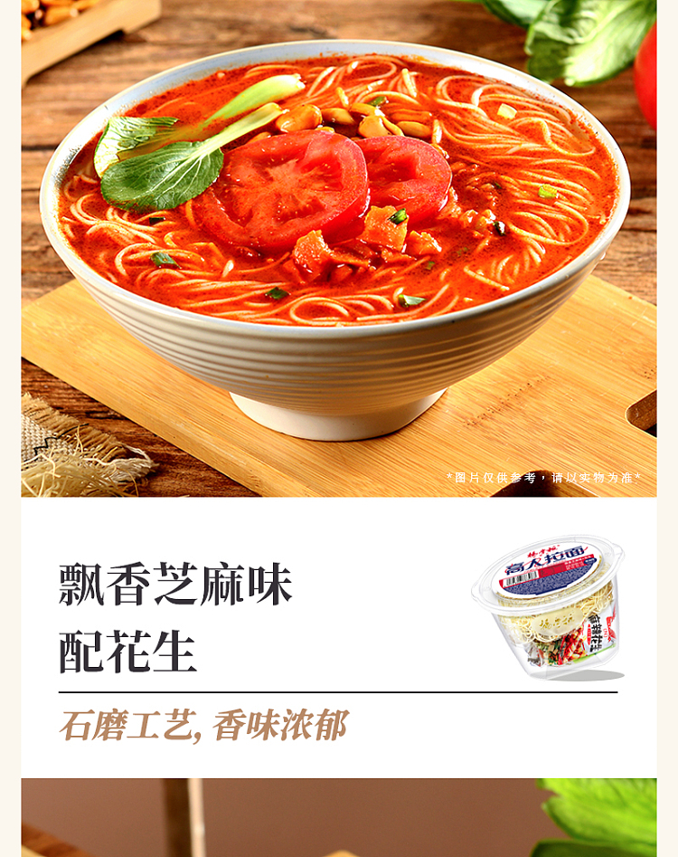 yang-boss-ramen-noodles-tomato-flavor-157g-10