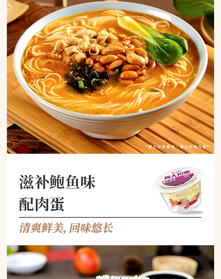yang-boss-ramen-noodles-tomato-flavor-157g-11
