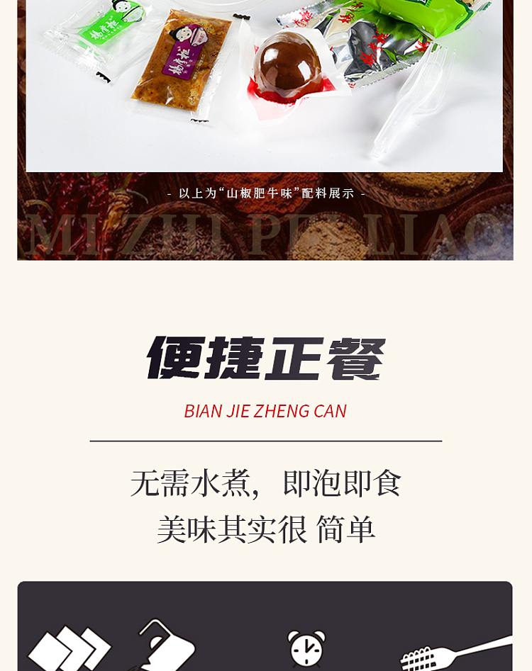 yang-boss-ramen-noodles-tomato-flavor-157g-15