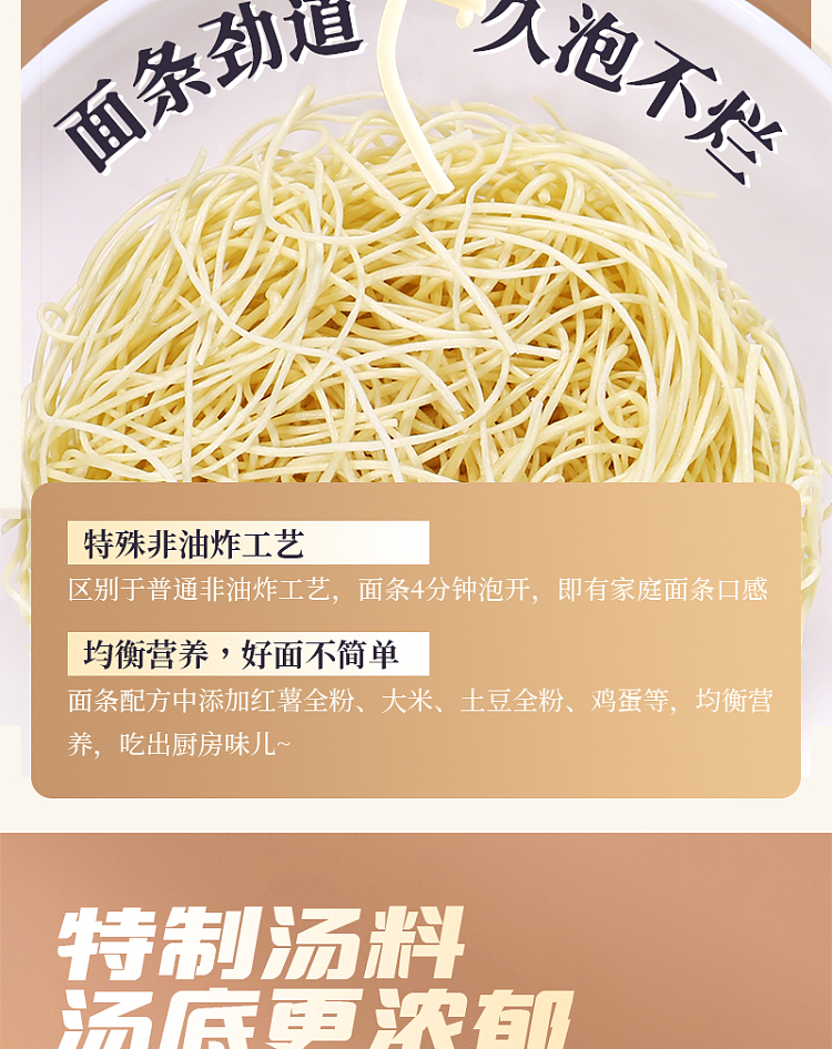 yang-boss-ramen-noodles-tomato-flavor-157g-5