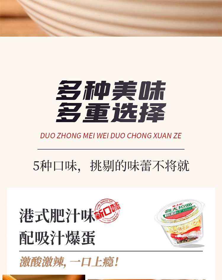yang-boss-ramen-noodles-tomato-flavor-157g-7