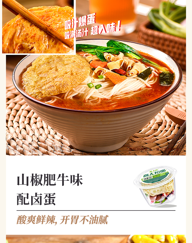 yang-boss-ramen-noodles-tomato-flavor-157g-8