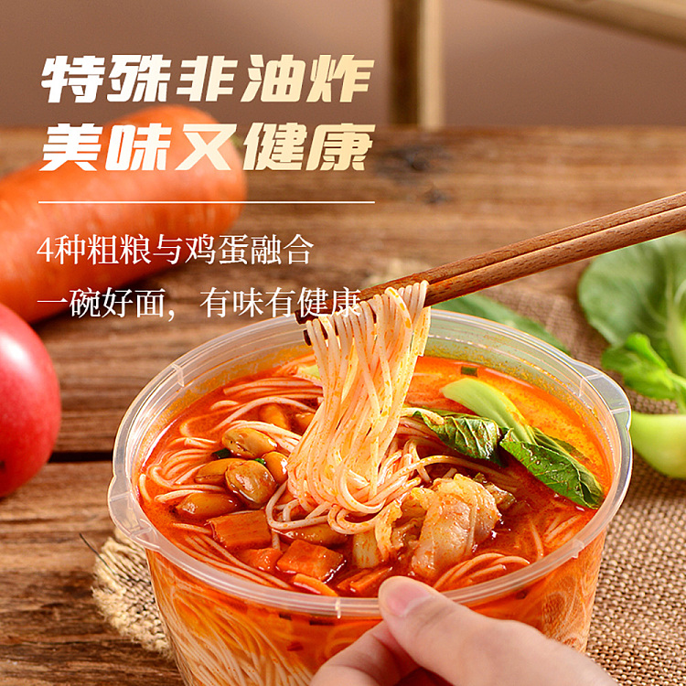 yang-boss-ramen-noodles-tomato-flavor-157g-2