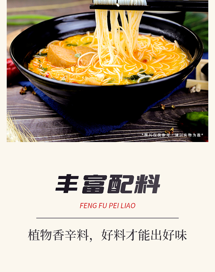 yang-boss-ramen-with-mountain-pepper-and-fatty-beef-flavor-166g-12